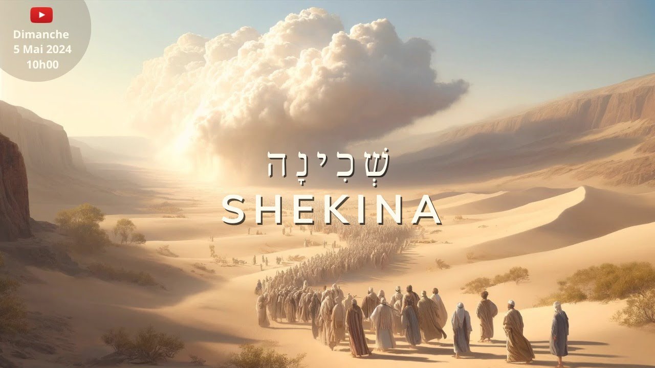 Shekina